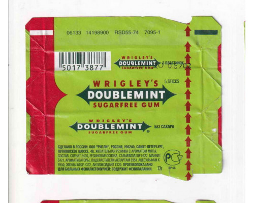 Wrigley's DOUBLEMINT