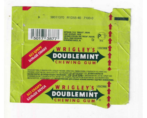 Wrigley's DOUBLEMINT