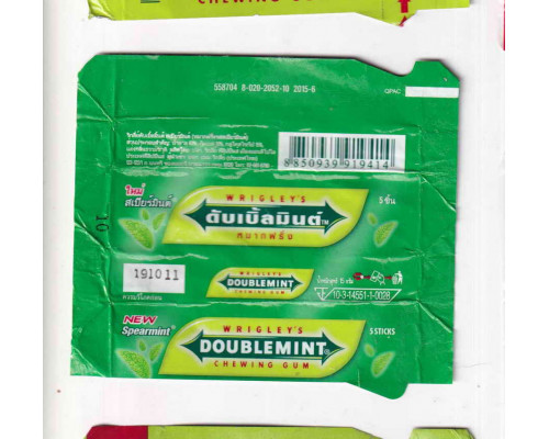 Wrigley's DOUBLEMINT