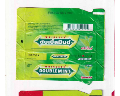 Wrigley's DOUBLEMINT