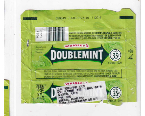 Wrigley's DOUBLEMINT