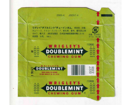 Wrigley's DOUBLEMINT