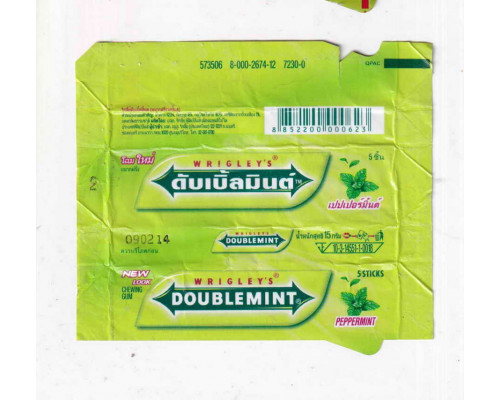 Wrigley's DOUBLEMINT