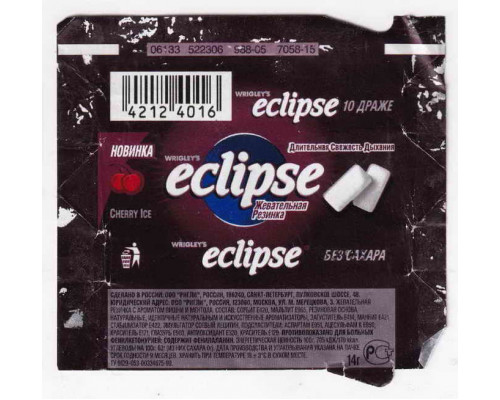 Wrigley's ECLIPSE