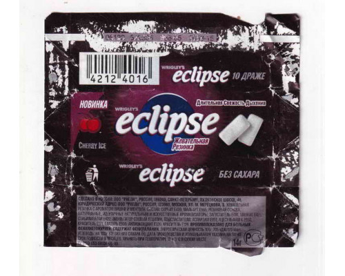 Wrigley's ECLIPSE