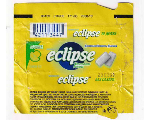 Wrigley's ECLIPSE