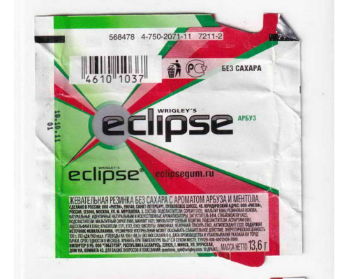 Wrigley's ECLIPSE