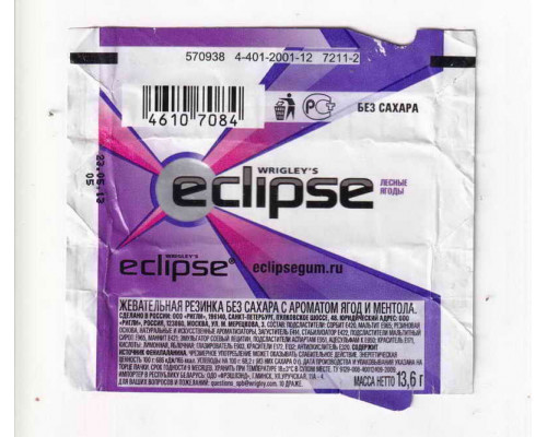 Wrigley's ECLIPSE