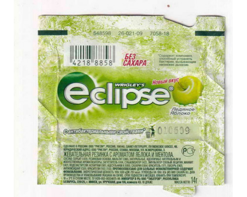 Wrigley's ECLIPSE