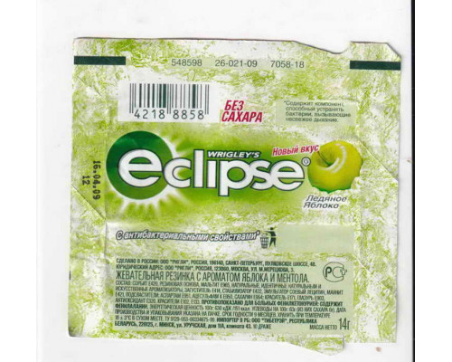 Wrigley's ECLIPSE