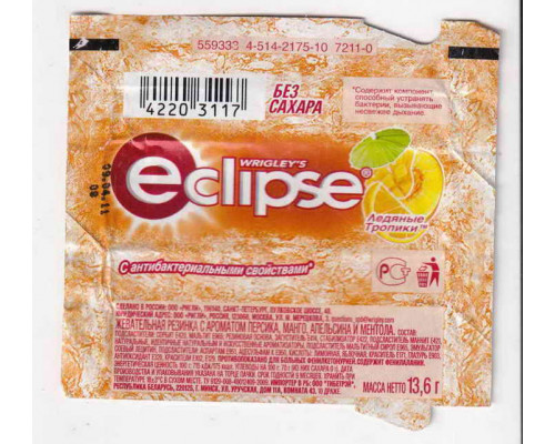 Wrigley's ECLIPSE