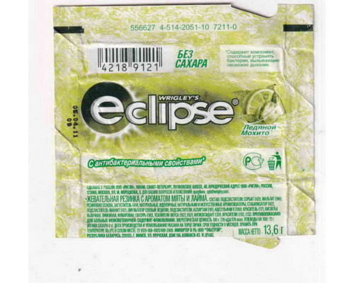 Wrigley's ECLIPSE