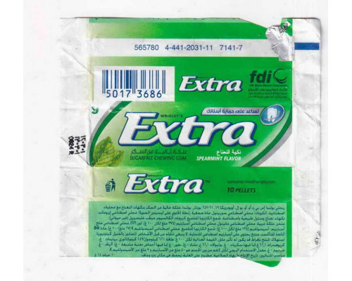 Wrigley's EXTRA