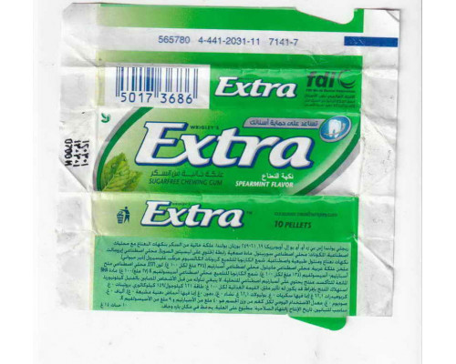 Wrigley's EXTRA