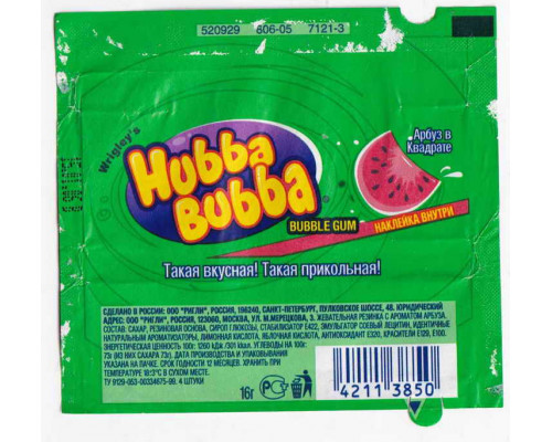 Wrigley's HUBBA BUBBA