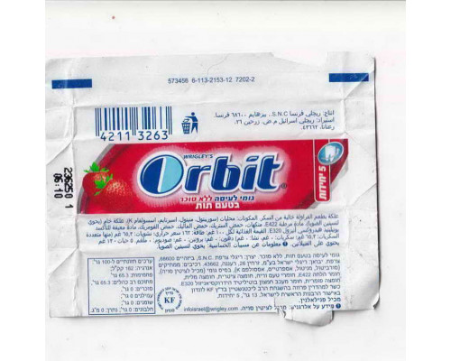 Wrigley's ORBIT