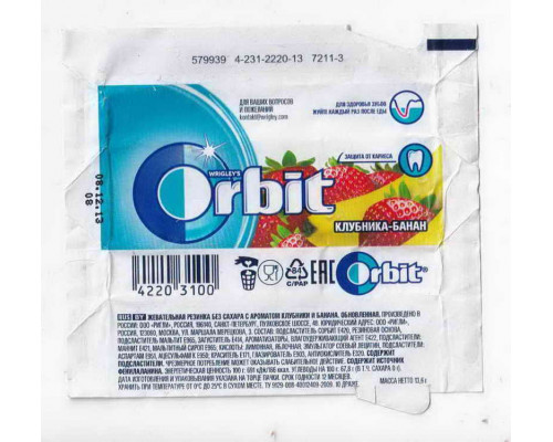 Wrigley's ORBIT