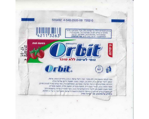 Wrigley's ORBIT