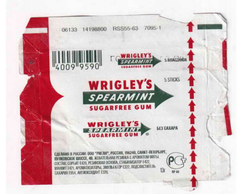 Wrigley's SPEARMINT