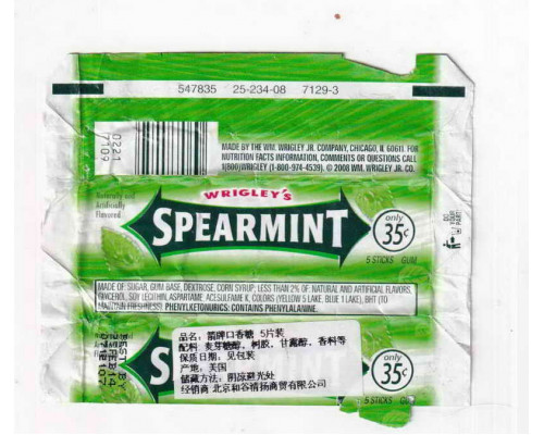 Wrigley's SPEARMINT