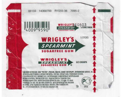 Wrigley's SPEARMINT