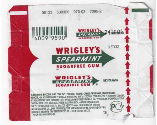 Wrigley's SPEARMINT