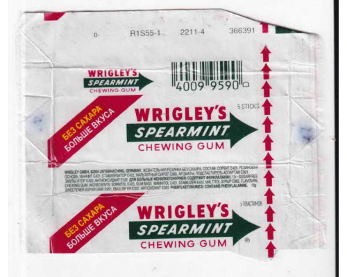 Wrigley's SPEARMINT