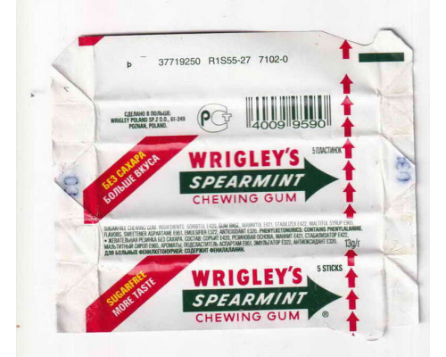 Wrigley's SPEARMINT