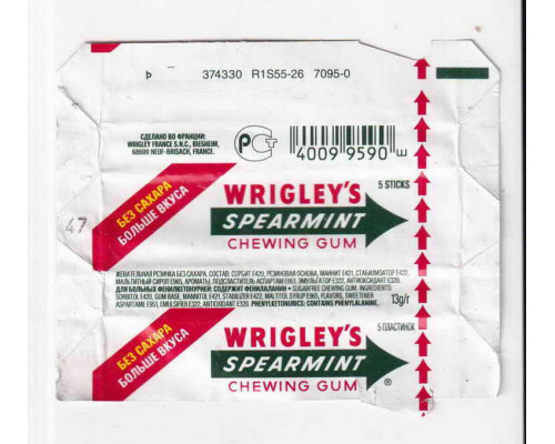 Wrigley's SPEARMINT