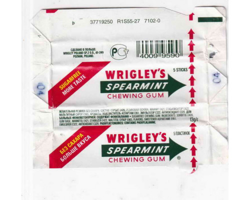 Wrigley's SPEARMINT