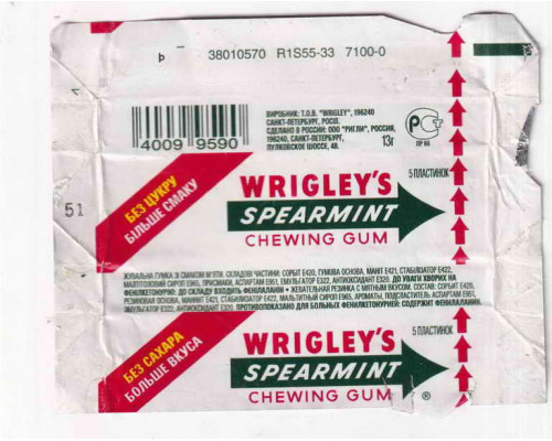 Wrigley's SPEARMINT