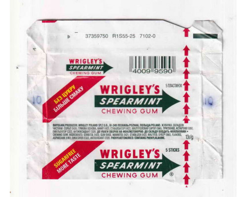 Wrigley's SPEARMINT