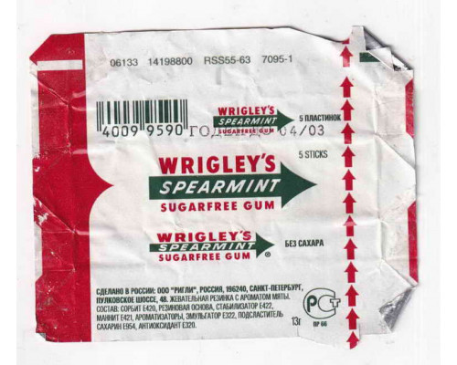 Wrigley's SPEARMINT