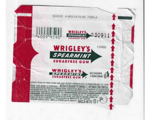 Wrigley's SPEARMINT