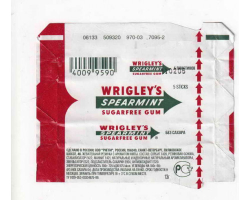 Wrigley's SPEARMINT