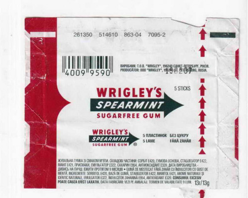 Wrigley's SPEARMINT