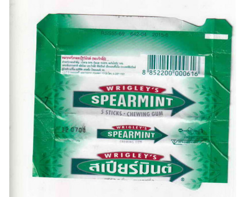 Wrigley's SPEARMINT