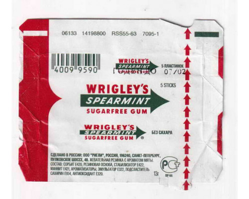 Wrigley's SPEARMINT