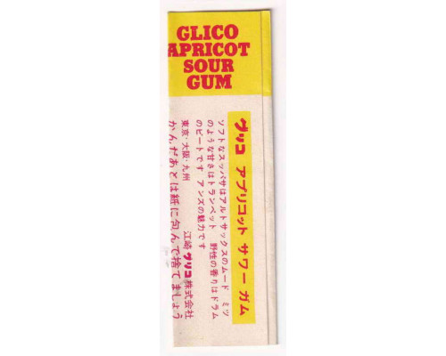 GLICO Japan