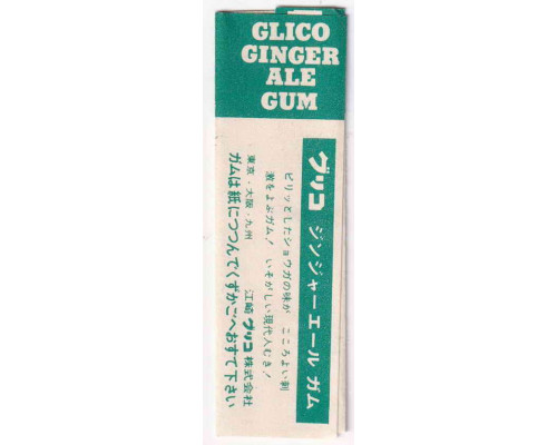 GLICO Japan