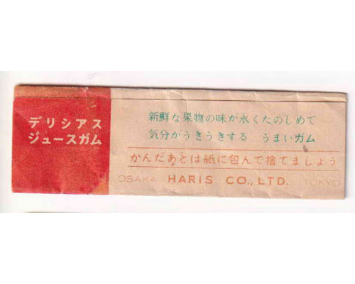 KANEBO HARIS KRACIE Japan