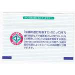 KANEBO HARIS KRACIE Japan