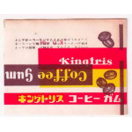 KINGTRIS Japan