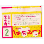 KINGTRIS Japan