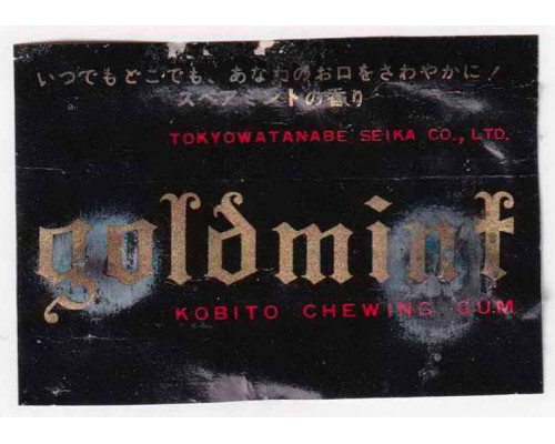 KOBITO TOKYOWATANABE Japan