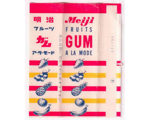 MEIJI Japan