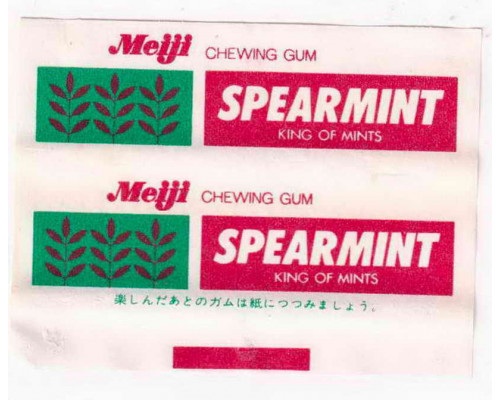 MEIJI Japan