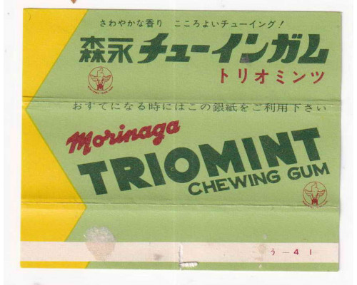 MORINAGA Japan