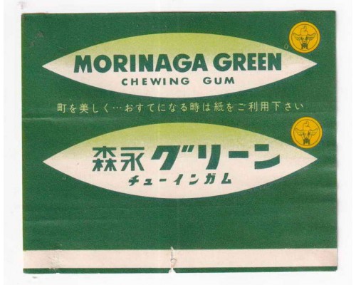 MORINAGA Japan