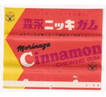 MORINAGA Japan